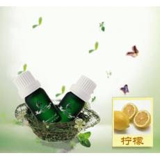 法国美芙100％意大利柠檬单方精油10ML 5特卖