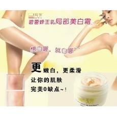 Skin food 海藻深层平衡乳液 160ml