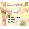 Skin food 海藻深层平衡乳液 160ml