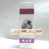 凤妃堂501 平衡调理油 （神阙调理油）30ml 调出真正的女