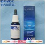 ANS安吉希可儿  PRANA3能量方（处方签）30ml