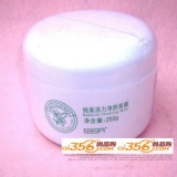 博生能魅如百合纯美活力净肤面膜 250g 新品上市