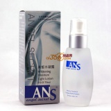 ANS安吉希可儿 美皙水凝露 70ml