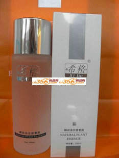 希格瞬间消炎修复液(修复皮肤) 100ml