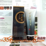 A13韩国雪美姬茶盐光感美白嫩肤面膜100ml （2-A13...