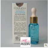 Ceeture/皙泉清透毛孔精华原液20ml