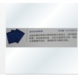 皙泉专柜正品 焕采抚痕眼膜 去眼袋眼纹黑眼圈 6ml/袋*6