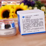 ANS安吉希可儿 能量赋活霜30ML （原 MA极致霜） 新...