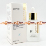 CI-02 克莱氏 调理2（焕采调理液）45ML