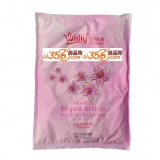 艾丽素 肌肤护理软膜 500g （原名：全效护理软膜） ND020