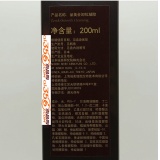 诚美 ZENDO品美会 卸妆凝胶200ML  日本进口