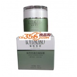  瑞特莲恩海百合透白凝脂霜（原：乳清滑肤凝脂）50ml