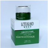 瑞特莲恩金盏花净化修护霜20ml（原：美白修护霜15ml）