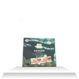 圣芳华甘菊活素调养眼膜 6pcs