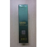 绿嫩控油活血化瘀面膜100ml 