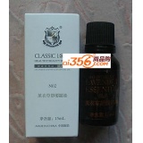 经典爱心 N02薰衣草舒缓精油15ML 