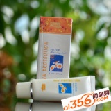 法国诗艾 薰芳防护乳I 30ml(轻盈白皙型）SPF35PA...