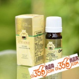 法国诗艾 薰衣草精油9ml