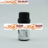 法国科莲610904痘疗复方精油5ml 祛痘专用