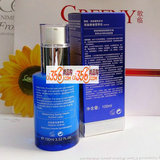 总代批发 歌临 润泉维他营养乳  100ML  [清爽保湿锁...