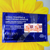 歌临润泉明眸晶莹敷眼液100ml