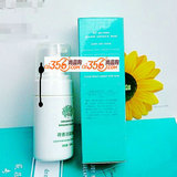 美容院A008 荻菲儿 荷香洁面泡泡（平衡）100ML