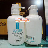 荻菲儿专柜狄菲儿 滋润爽肤水500ml(院装)锁住水分,细致...