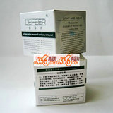 荻菲儿DL005胶原弹力日霜 40G 特惠