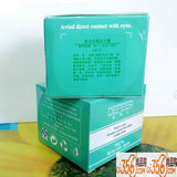 荻菲儿C013 全方位美白日霜40g 防止色素沉淀  新包装