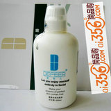 ★荻菲儿★D801营养水份洁肤乳500ML 满300