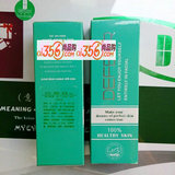 荻菲儿H004水润（瑞颜）粉底肤色40ml