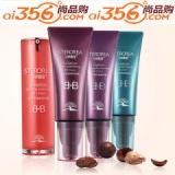 诗婷露雅正品 超强遮瑕BB霜35g乳木果隔离滋润保湿护肤BB...