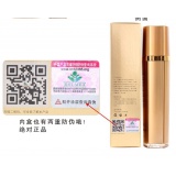 罗麦仙肤莱 漫妮青春定格原液120ML 新包装 上海双防伪正品