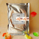 新疆天丽琅化妆品 皙白面膜粉500G 绝对