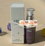 新疆 天丽琅化妆品 平皱抗衰精华乳30ml 绝对