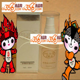 新疆 天丽琅/吉俪尔 玉颈美白柔肤水 50ml