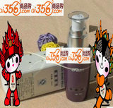 新疆 天丽琅化妆品 赋活保湿精华30ml 光滑有弹性 绝对新...