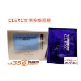 CLEXC克莱氏CZ-13红酒多酚面膜 6片 没货，不生产