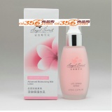 ANS安吉希可儿 活泉保湿水乳 70ml