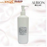 Albion/澳尔滨/奥比虹 清新保湿净白洁面油 院装 370ml