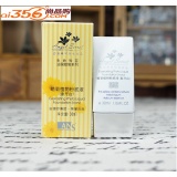 ANS安吉希可儿 蜡菊植物粉底液(象牙白)30ml 