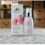 停产 ANS安吉希可儿 活泉滋养乳液70ml