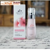 ANS安吉希可儿 活泉精油精华乳30ml