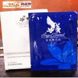 ANS安吉希可儿 生命知皙透亮面膜贴 8片/盒（代替：愉悦透白面膜 30ML*7）