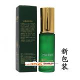 绿嫩 安敏修护原液（原：抗敏精华素）30ML