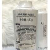 缺货 贝亦美 樱桃美白洗面奶450ml（原：美白活肤洗面奶500gML)