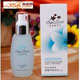 ANS安吉希可儿 舒缓平抚水乳(滋润型) 70ml