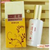 一清堂舒缓乳液50ml（原：清敏乳液）(中禾)