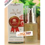 安植 粉粒精华素20ML