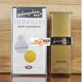 法国葛林若 水凝柔肤精华液30ml